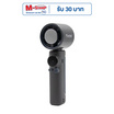 FLYBIRD พัดลมพกพา รุ่น SS-026