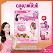 GlutaMax บรรจุ 30 แคปซูล แถมฟรี ENRORA GLUTA HYA ไวท์เทนนิ่ง บูสเตอร์ เซรั่ม 2 ซอง