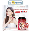 Beleaf Astaxanthin แอสตาแซนธิน บรรจุ 15 แคปซูล