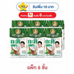 พร้าวหอม กะทิ 250 มล. (แพ็ก 6 ชิ้น)