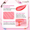 Smooto ลิปออยล์ Jello Glowy Lip oil 2.2 กรัม