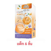 Smooto ซูตติ้งเจล Power C Hya Bright Up Soothing Gel 30 กรัม (6ซอง)