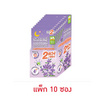 สติกเกอร์ลาเวนเดอร์ เมอร์ซี่ ซอง 2 ชิ้น (แพ็ก 10 ซอง)