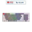 SIGNO คีย์บอร์ดเกม Mechanical MOBILUS Blue Switch KB-723WG B