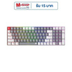 SIGNO คีย์บอร์ดเกม Mechanical MOBILUS Red Switch KB-723WG R