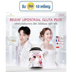 Beleaf บีลีฟ ไลโปโซมอล กลูต้า พลัส บรรจุ 20 แคปซูล