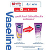 วาสลีน บอดี้โลชั่น กลูต้า ไฮยา สปอตเลส โกลว์ 170 มล.