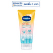 วาสลีน โลชั่น SPF50+ คูลลิ่ง 155 มล.