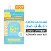 Alese ครีมกันแดด UV Whitening Sunscreen SPF 50+ PA++++ 7 กรัม (6ซอง)