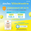 Alese ครีมกันแดด UV Whitening Sunscreen SPF 50+ PA++++ 7 กรัม (6ซอง)