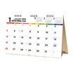 WSW ปฏิทินตั้งโต๊ะ 2568/2025 Basic Calendar