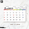 WSW ปฏิทินตั้งโต๊ะ 2568/2025 Basic Calendar