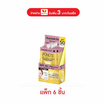 พอนด์ส โพรเทค ไบรท์ SPF50 6.5 กรัม (แพ็ก 6 ชิ้น)