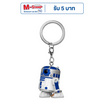 Funko POP (53058) : R2-D2 Pocket POP! Keychain: Star Wars