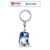 Funko POP (53058) : R2-D2 Pocket POP! Keychain: Star Wars Funko POP (53058) : R2-D2 Pocket POP! Keychain: Star Wars
