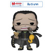 Funko POP (54464) : Crocodile (925) POP! Animation: One Piece