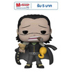 Funko POP (54464) : Crocodile (925) POP! Animation: One Piece Funko POP (54464) : Crocodile (925) POP! Animation: One Piece