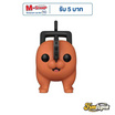 Funko POP (77429) Pochita Standing ver. (1683)(Exclusive) POP! Animation: Chainsaw Man Funko POP (77429) Pochita Standing ver. (1683)(Exclusive) POP! Animation: Chainsaw Man