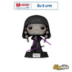 Funko POP (81944) : POP Star Wars: Gaming Greats- Darth Traya