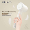 KIKI & CO ไดร์เป่าผมลมแรงสูง Glide Air 1600 วัตต์