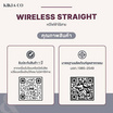 KIKI & CO เครื่องหวีผมไร้สาย Wireless Striaght