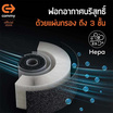 Commy เครื่องฟอกอากาศในรถยนต์ รุ่น AP 004