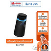 Commy เครื่องฟอกอากาศในรถยนต์ รุ่น AP 004