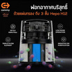 Commy เครื่องฟอกอากาศในห้อง รุ่น AP 006