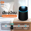 Commy เครื่องฟอกอากาศในห้อง รุ่น AP 006