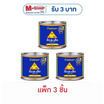 ฉั่วฮะเส็ง น้ำพริกเผา สูตร1 450 กรัม (แพ็ก 3 ชิ้น)