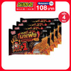 โก๋เป็กฟู้ดมาเฟีย รสสไปซีชิคเก้นพลัส 1 120 กรัม (แพ็ก 4 ซอง)