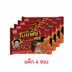 โก๋เป็กฟู้ดมาเฟีย รสสไปซีชิคเก้นพลัส 0.5 120 กรัม (แพ็ก 4 ซอง)