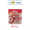 เคลล็อกส์ กราโนล่าบูส ไฮน์วิตามินดี พลัส แคลเซียม 35 กรัม (แพ็ก 6 ชิ้น)