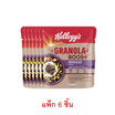 สั่งจอง เคลล็อกส์ กราโนล่าบูส โปรตีน ดีไลท์ 35 กรัม (แพ็ก 6 ชิ้น)
