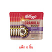 สั่งจอง เคลล็อกส์ กราโนล่าบูส โปรตีน ดีไลท์ 35 กรัม (แพ็ก 6 ชิ้น)