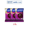 เขาช่อง กาแฟ 3in1 คาปูชิโน 65.2 กรัม (16.3 กรัม x 4 ซอง) แพ็ก 3 ชิ้น