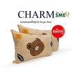 Charm หมอนหนุนเเพ็คคู่ ลาย Sugar Bear ขนาด 17 x 27 นิ้ว