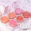 Nee Cara บลัชออน Cat Silk Powder Blush NA4656 8 กรัม