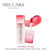 Nee Cara ลิปทินท์ Dewy Jelly Tint 3 กรัม