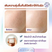 Dr.Ceuracle เจลครีม Vegan Kombucha Tea Gel Cream 75กรัม