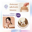 Dr.Ceuracle เจลครีม Vegan Kombucha Tea Gel Cream 75กรัม