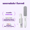 BAREN ชุดขัดส้นเท้า Baren Foot Softener At-Home Kit