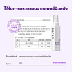 BAREN ชุดขัดส้นเท้า Baren Foot Softener At-Home Kit