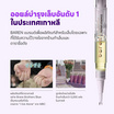 BAREN ออยล์บำรุงเล็บ Nail And Cuticle Care Essence Oil Pen 2มล.