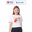 GQ EASY จีคิว อีซี่ เสื้อดีสนีย์ ลายเลดี้ แอนด์ เดอะแทรมป์ ทรง Baby Tee