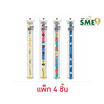 KIAN-DA ไม้บรรทัด 30 ซม. Sanrio คละลาย (แพ็ก 4 ชิ้น)