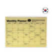 ROPAMODA สมุด PP Monthly Planner - Grey