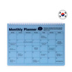 ROPAMODA สมุด PP Monthly Planner - Blue