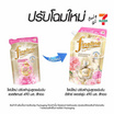 ไฟน์ไลน์  ดีลักซ์ เพอร์ฟูม ปรับผ้านุ่มสูตรเข้มข้นพิเศษ เทนเดอร์ เซนท์ ทอง 490 มล.