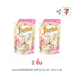 ไฟน์ไลน์  ดีลักซ์ เพอร์ฟูม ปรับผ้านุ่มสูตรเข้มข้นพิเศษ เทนเดอร์ เซนท์ ทอง 490 มล.